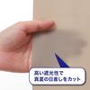 R(R) Window Insulation Screen, Blackout, 145cm, Gray Beige, 100 x 145cm, Antibacterial, UV Protection, Hook Mount, Blackout, 2 Panels, HN-531