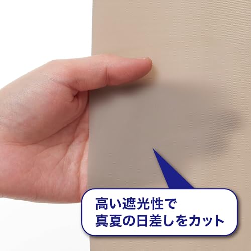 R(R) Window Insulation Screen, Blackout, 145cm, Gray Beige, 100 x 145cm, Antibacterial, UV Protection, Hook Mount, Blackout, 2 Panels, HN-531