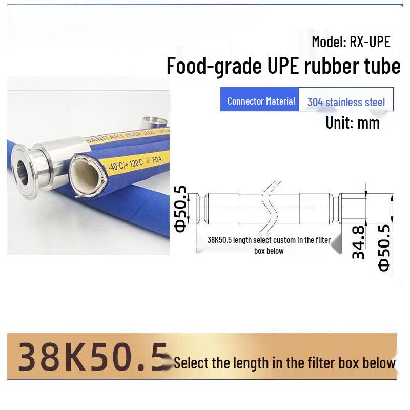 

UPE Sanitary Grade Acid/Alkali Resistant Rubber Hose