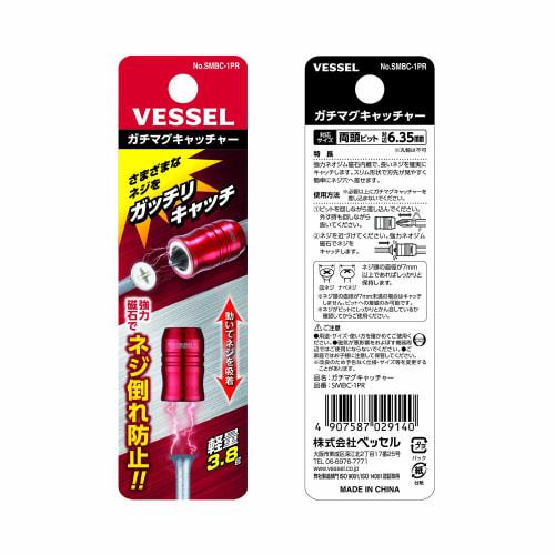 VESSEL Gachi Mag Catcher Red SMBC-1PR