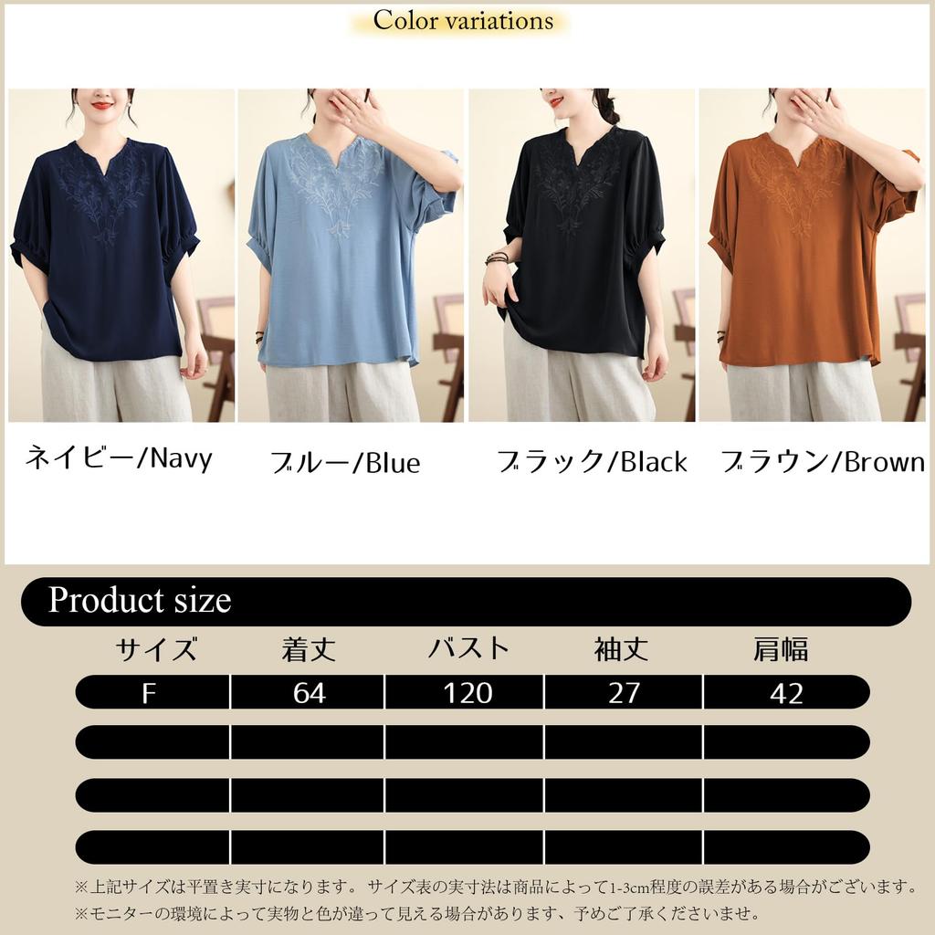 Short Sleeve Pullover with Floral Embroidery and Balloon Loose Office [POGCZMKK] Women's Blouse, V-Neck Top, T-Shirt Sleeves, Slimming, Fit,