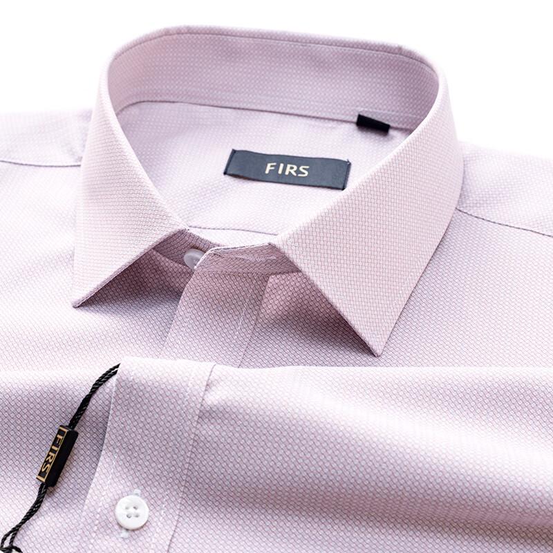 FIRS Men's Anti-Bacterial Long-Sleeve Business Casual Shirt