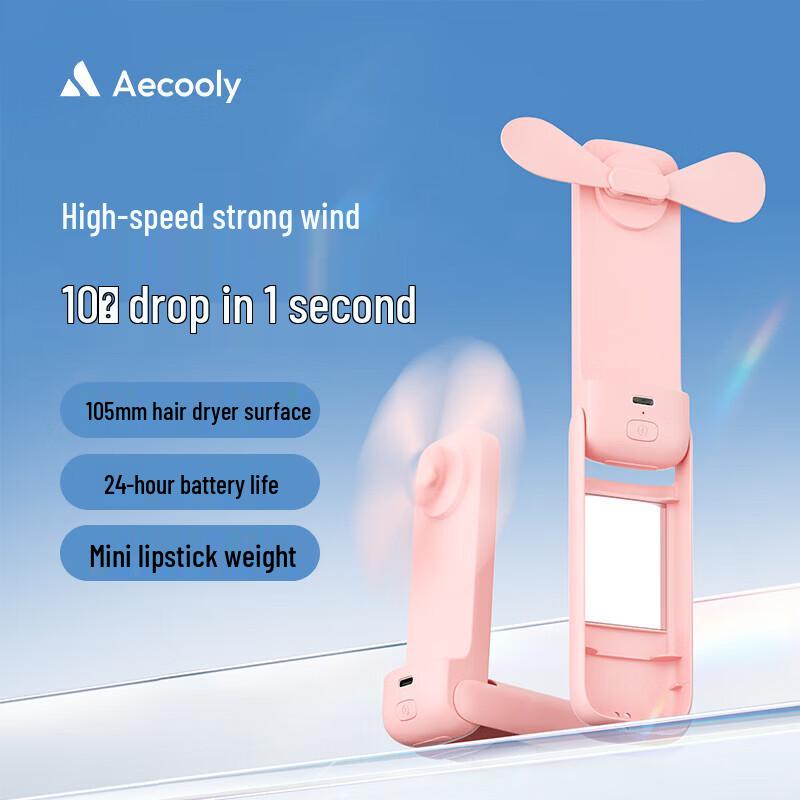 Aecooly Portable Foldable Handheld Fan with Mirror