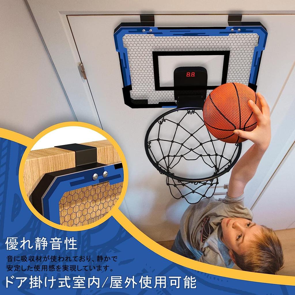 Kabeila Basketball Hoop, IndoorOutdoor Toy for Kids, Wall-Mounted Mini Basketball Hoop for Elementary School Students, Door-Mounted, Easy-to-Use,