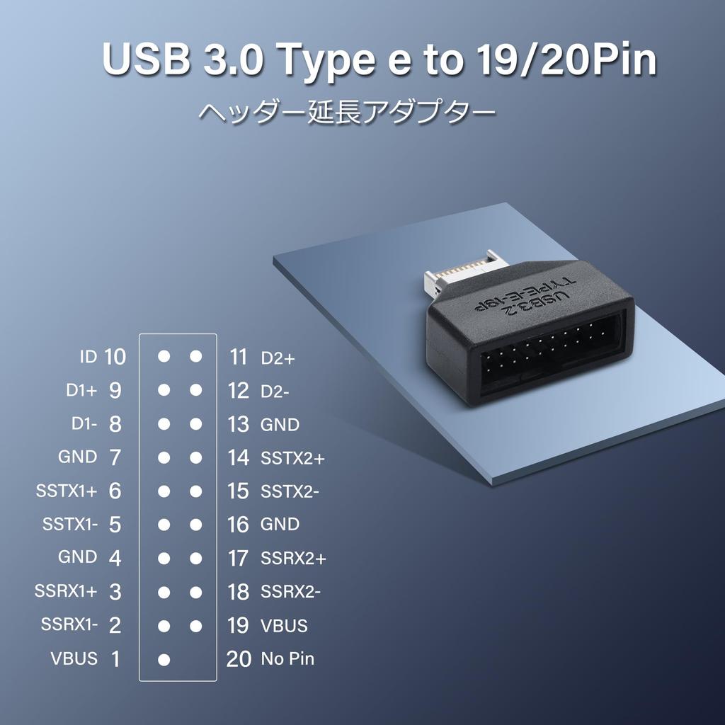 SinLoon USB 3.0 Front Panel Header Type-E - USB 3.0 19/20-Pin Motherboard Adapter Type-E Male to 19-Pin Male Connector Converter