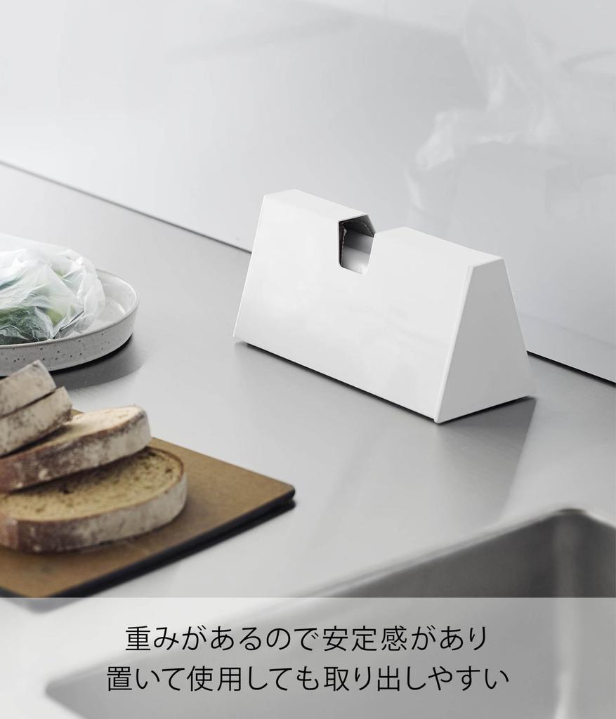 Yamazaki Magnetic Plastic Bag W9 x x Floating for Plastic Cooking 1616 Case, White, D10.5 H22.6cm, Tower, Storage, Air-Wrap Storage, Bags,