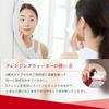 [Developed by MEGUMI] Aurelie Moist Oil Cleansing Water X 2-way Cotton