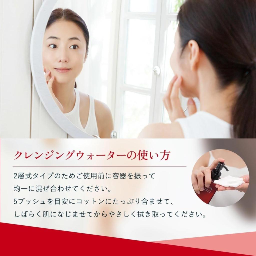 [Developed by MEGUMI] Aurelie Moist Oil Cleansing Water X 2-way Cotton