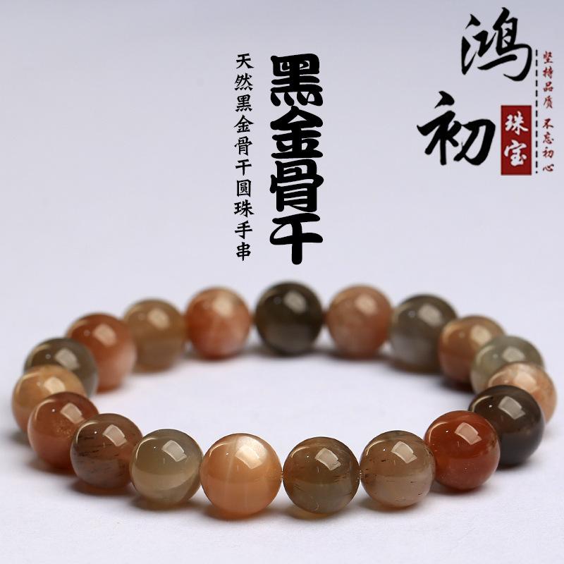 Hongchu Crystal Natural Colorful Black Gold Agate Round Bead Bracelet Colorful Black and Gold Bead Bracelet 6~6.8mm Single Circle（2