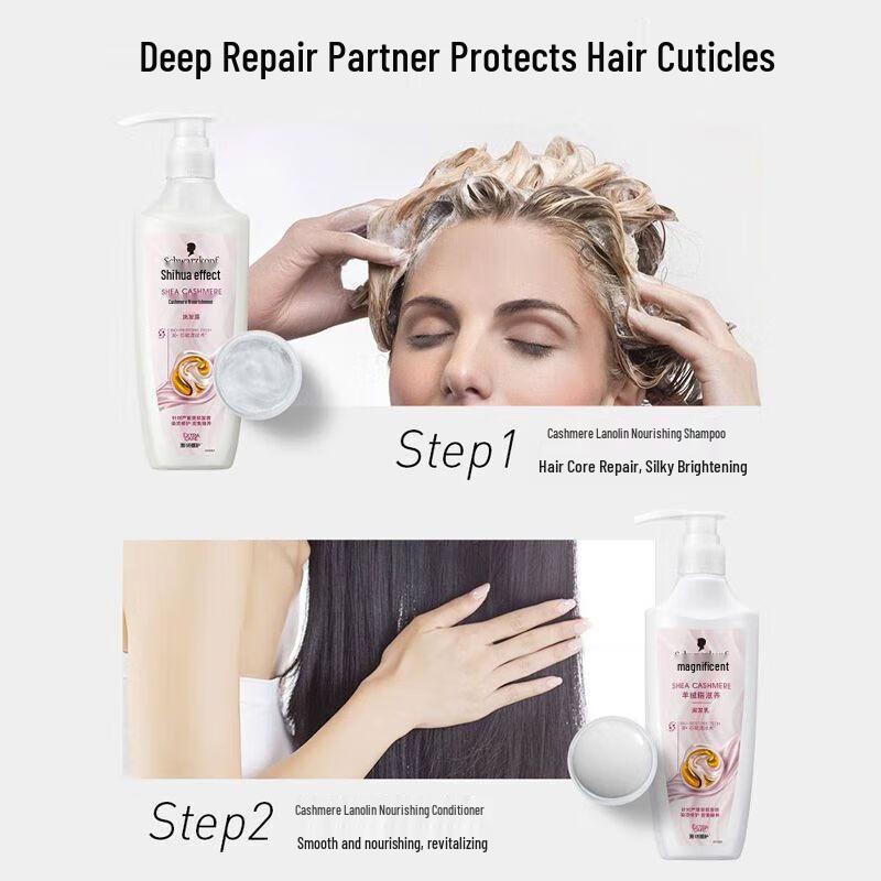 Schwarzkopf Cashmere Repair Shampoo & Conditioner Set