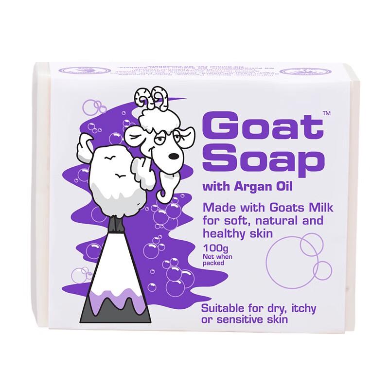 Goat Soap Australian Imported Nut & Papaya Goat Milk Soap