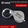 30x Portable Folding Magnifier for Gem and Antique Reading
