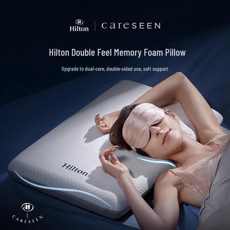 Kang erxin Hilton Dual-Core Zero-Pressure Neck Support Memory Pillow