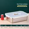 Stainless Steel Food Storage Container with Lid