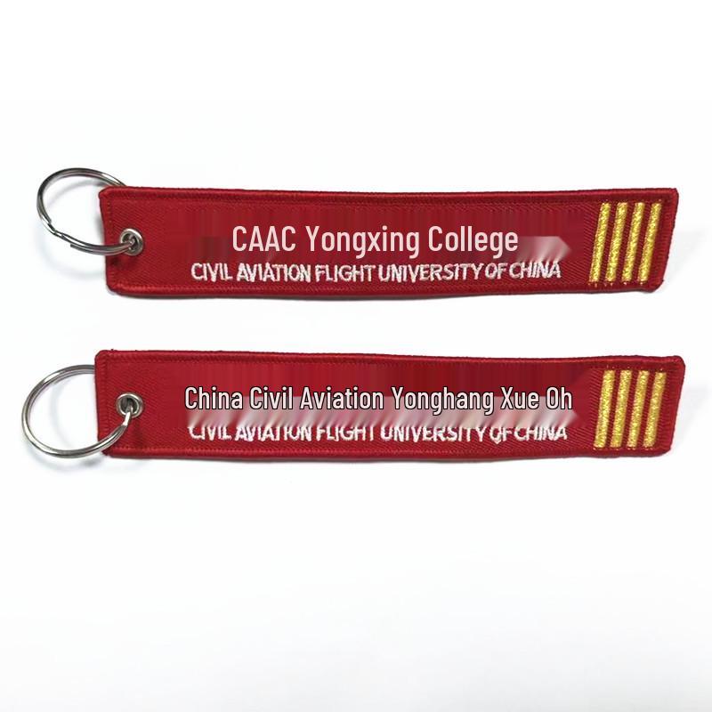 Red LOGO Embroidery Keychain: Civil Aviation Flight University of China Souvenir 16cm x 3cm красный