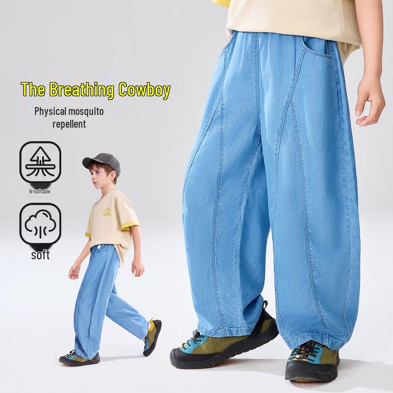 ASK JUNIOR Boys  Loose Lyocell Anti-Mosquito Pants 140