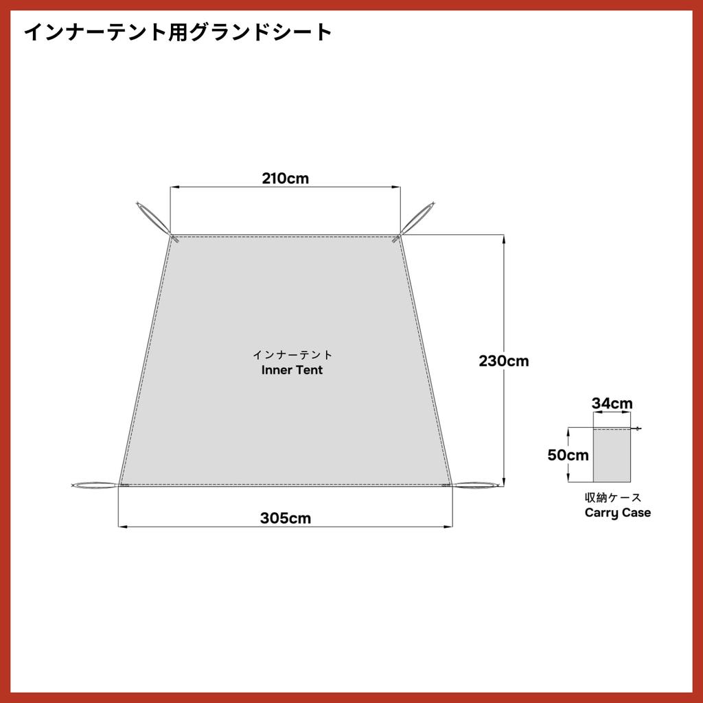 MECH CAMP Tent Ground Tent Tent Waterproof Storage Bag Outdoor Camping tent itself is not included Peak Entry 2 Room Elfield Inner Sheet, Sheet,