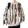Men's High-End Trendy Sweater: New Autumn/Winter Loose Knitwear, Thick Warm Top