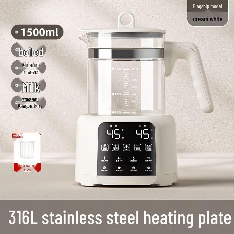 LISM Smart Baby Formula Kettle 1.5L