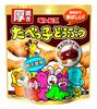 Ginbis Thick-baked Tabekko Doubutsu Chocolate Biscuits 45g