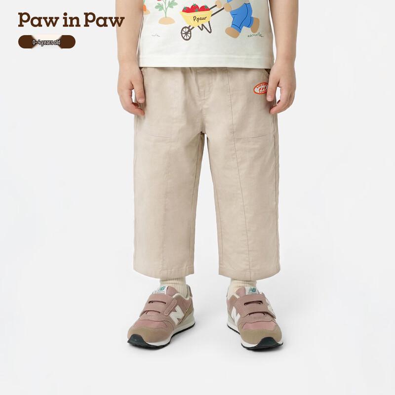 

PawinPaw Cartoon Bear Baby Boy Harem Pants 90