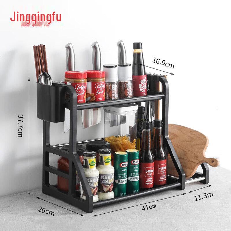 

Multi-functional 2-Tier Kitchen Organizer Rack