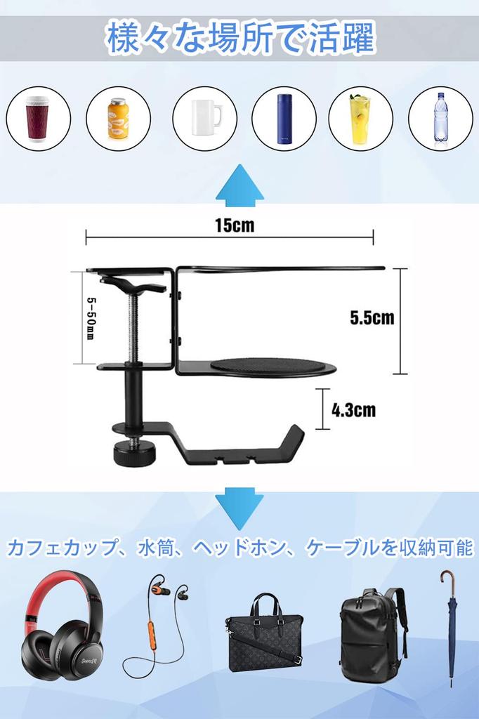 Musejoy rotating headphone includes drink headphone headset headphone hook cup holder cups up to 360-degree stand, holder, hanger, stand, hanger,