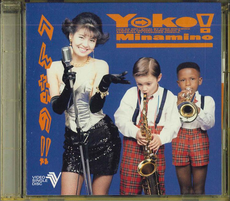 

CD YOUKA MINAMINO - Hennnano CSFM7027 CBS Japan Obi Japanese Pop/Rock Used