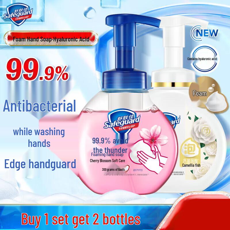 

Safeguard Antibacterial Foaming Hand Soap
