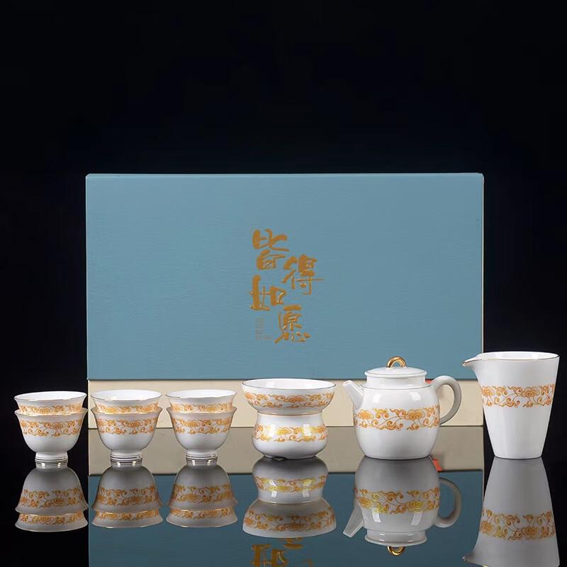 Ailan Huijia MY Mutton Fat Jade Ceramic Kung Fu Tea Set