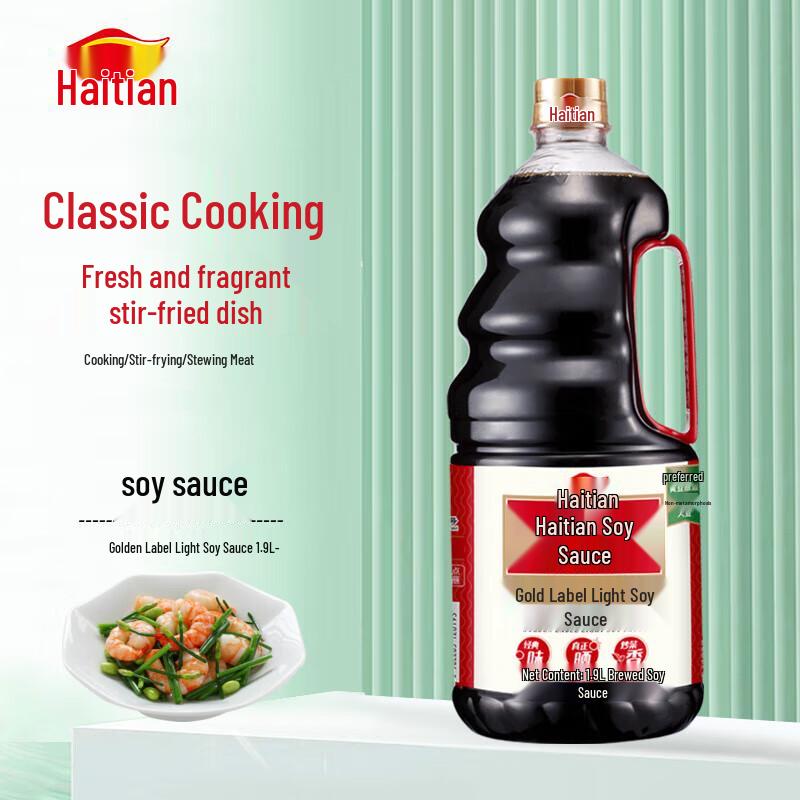 Haitian Golden Label Superior Soy Sauce