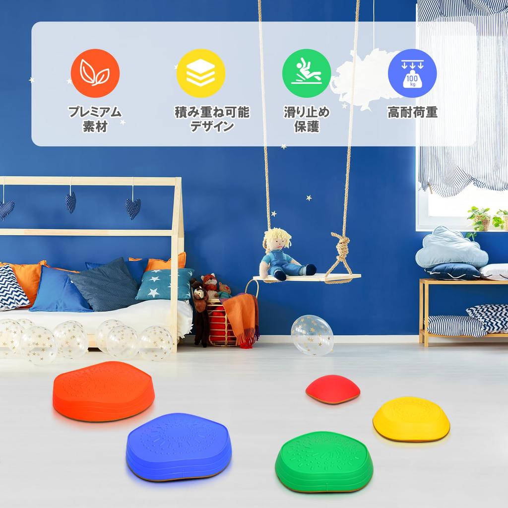GYMAX Balance Stones, Balance Beam, Indoor/Outdoor Toy for Children, Balance Practice, Educational Toy, Parent-Child Game, Color Perception, Motor Ski