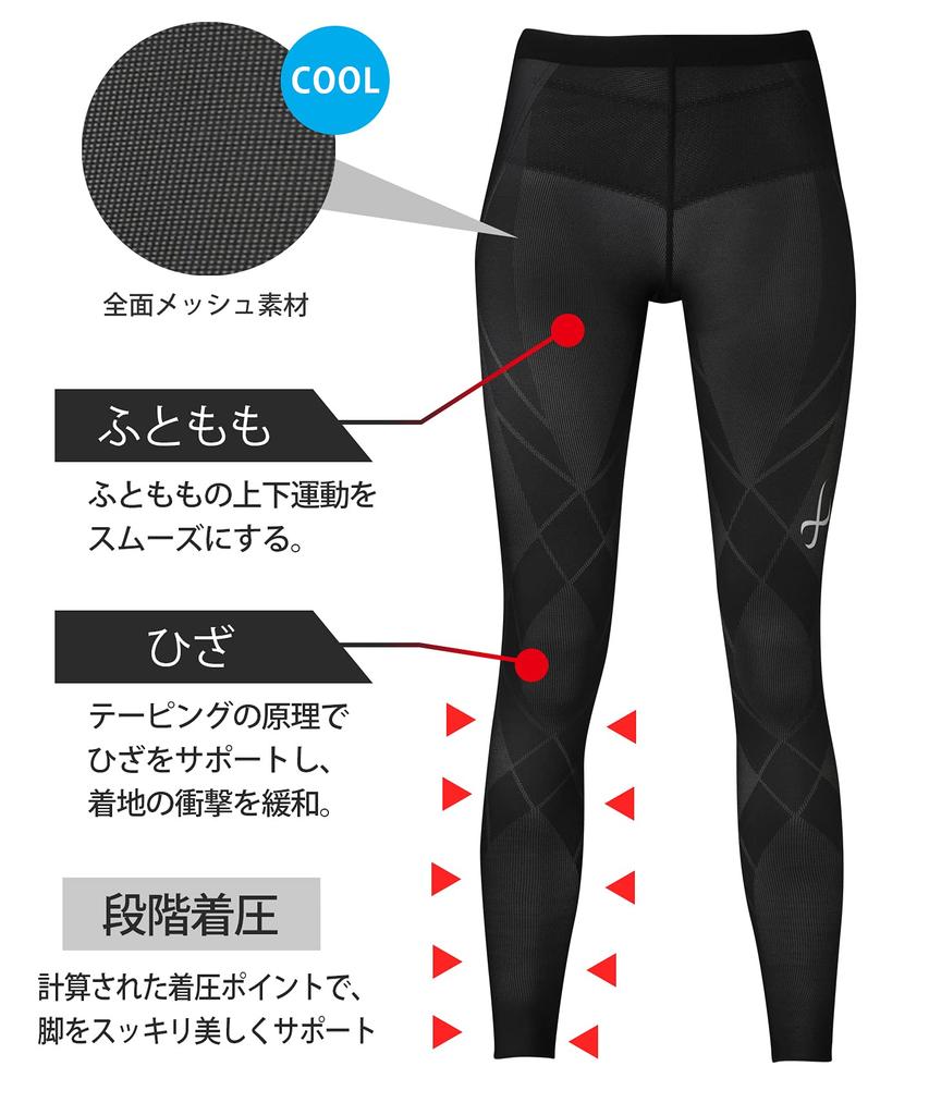 Wacoal Sports Long Full Lower Body Generator Sizes LB and Keeps You Cool and Comfortable by Evading Heat and Moisture CW-X Tights, Length, Support,