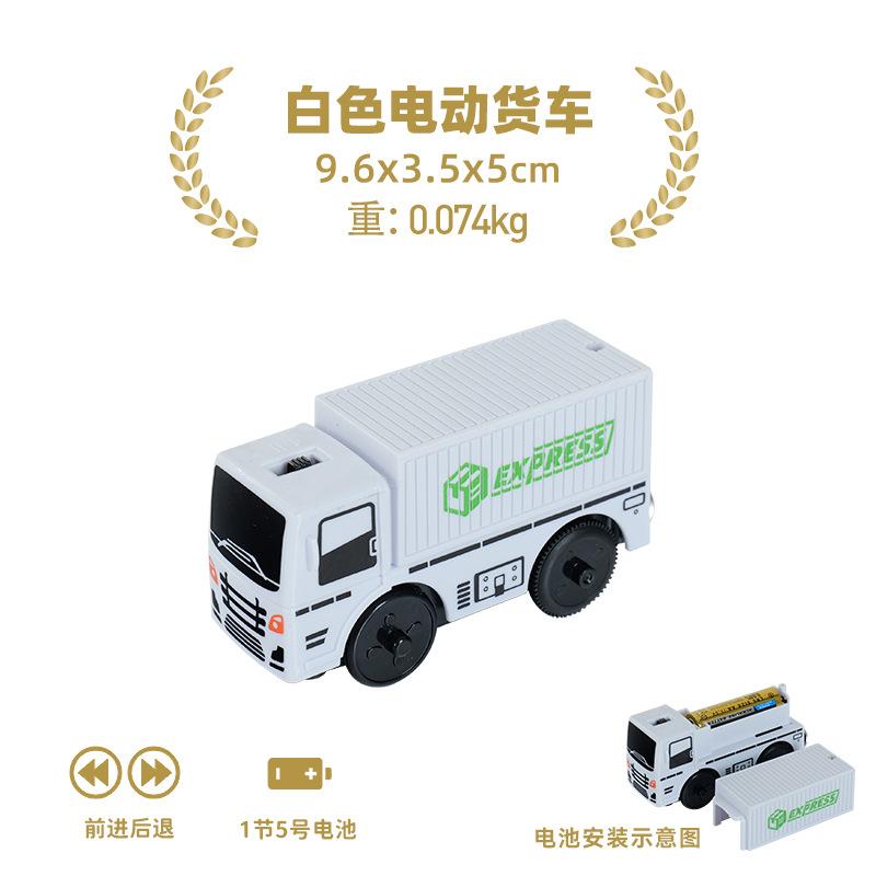Electric Train Locomotive Magnetic Car Diecast Slot Fit All Brand Wooden Train Track Railway For Kids Children's Toy W02