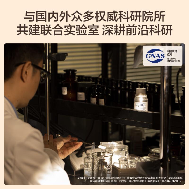 

HBN Retinol Firming Night Cream 3.0