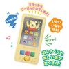 Disney Peek-a-Boo Smartphone Winnie the Pooh