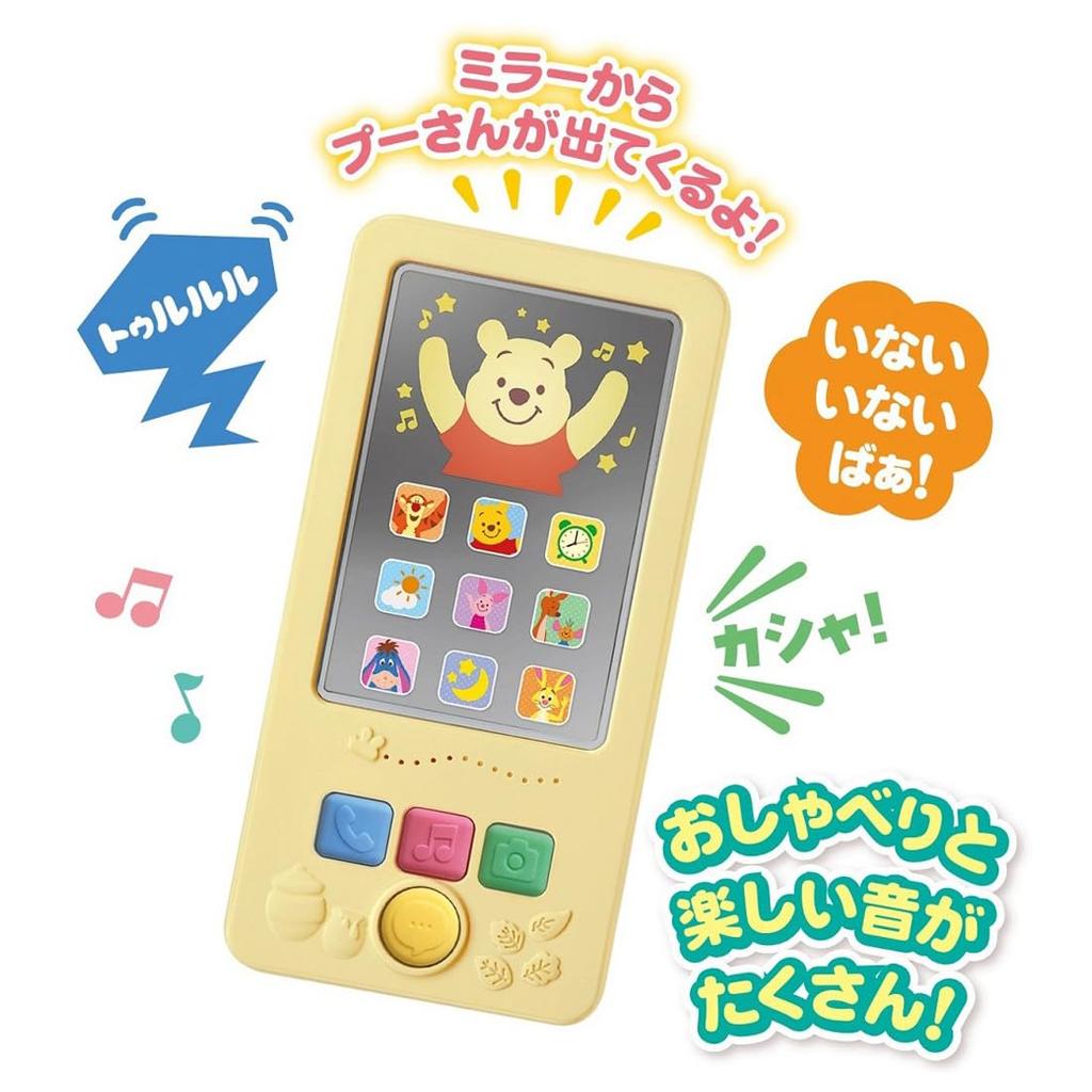 Disney Peek-a-Boo Smartphone Winnie the Pooh