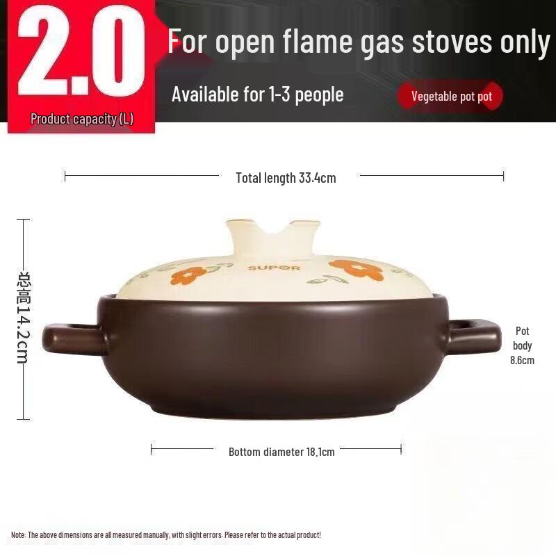 SUPOR 2L High-Temperature Ceramic Casserole Pot