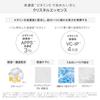 Concentration Vitamin C Tuveil Firmness and Elasticity Set Crystal Essence 21mL Essence Select Gel Moist 100g Gel Vitamin C Derivative Ceramide