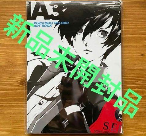 

[USED] Persona 3 Reload Artbook