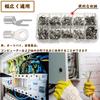 Terminal Set, Connector, Round Terminal, U-shaped Terminal, 10 Sizes, Crimp