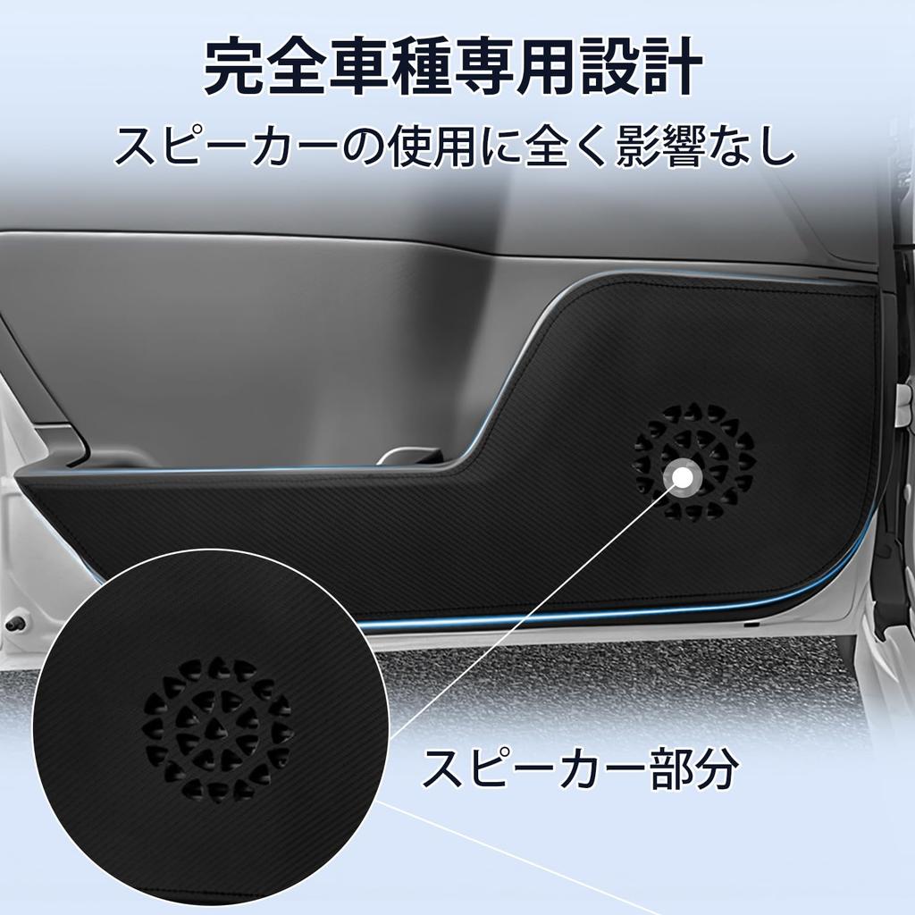 Cartist Serena C28 Series Door Kick Door Trim Door Door Protection for SERENA and FNC28 2022 Present PVC Leather Door Trim Stain and Scratch Kick