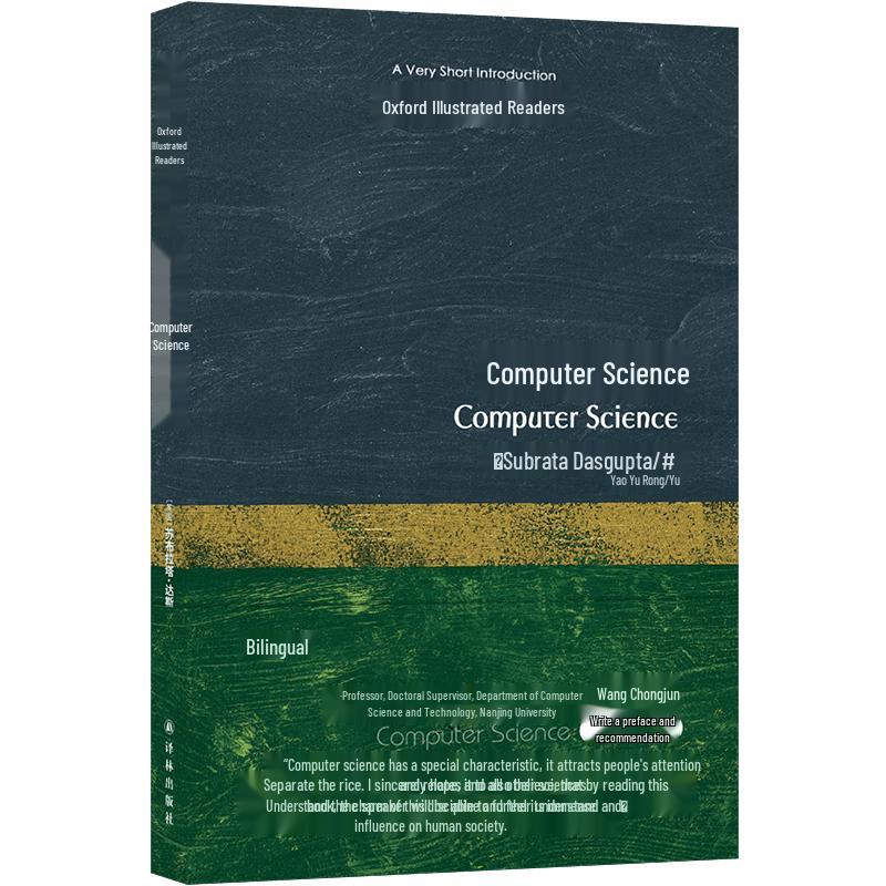 Oxford Very Short Introduction: Computer Science