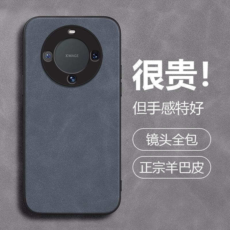Huawei mate11 mobile phone case p11pro men and women p11 thin sheep papi nova11se all-inclusive 1se protective case 11