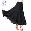 Modern Dance Suit Dance Skirt Dance Practice Skirt Ballroom Dance Sequin Dress Ballroom Dance Suit Long Skirt Performance Suit