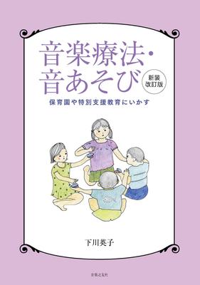 Pro děti a rodiče – Vývoj dítěte