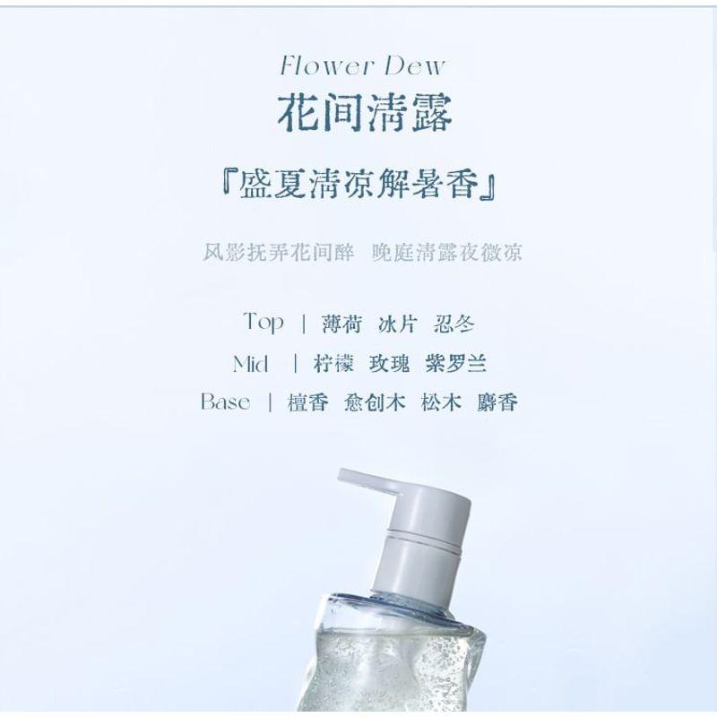 PULJIM - Cleansing Revitalizing Fragrance Shower Gel - 4 Flavors