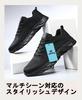 Gitzing Running Sneakers for Men and and Athletic Size Ultra-Lightweight Women, Walking, Jogging, Shoes, Black, 26.5cm