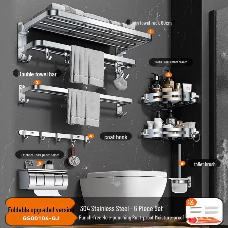 

Aokewen C12 304 Stainless Steel Folding Towel Rack Set