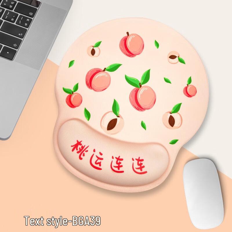 Fumede Ergonomic Wrist Rest Set (Mouse Pad & Keyboard)